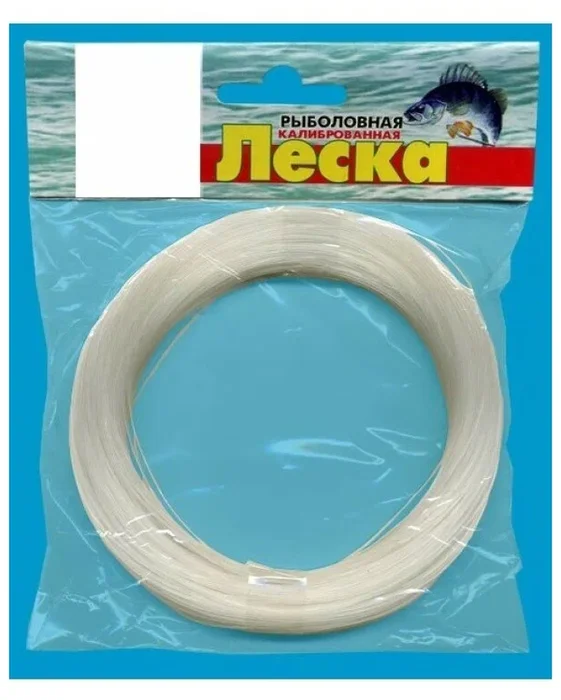 Леска белая в мотках d 2,0 (монофил)