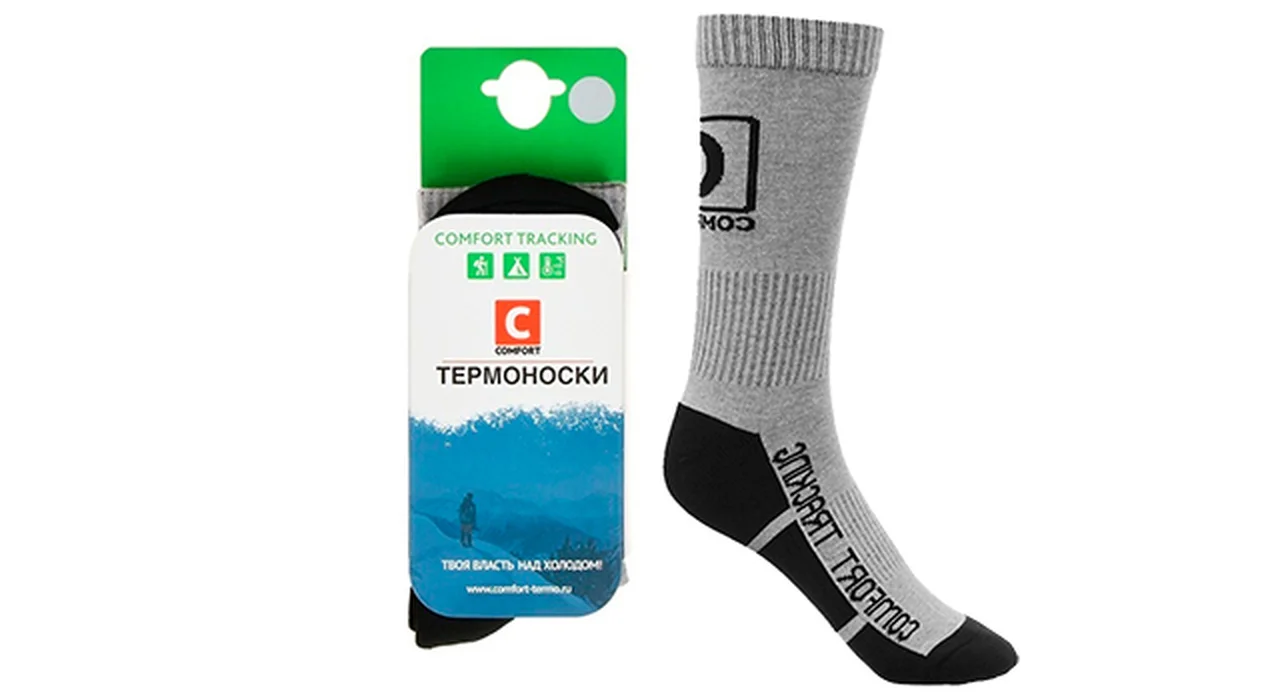 Термоноски Comfort Tracking