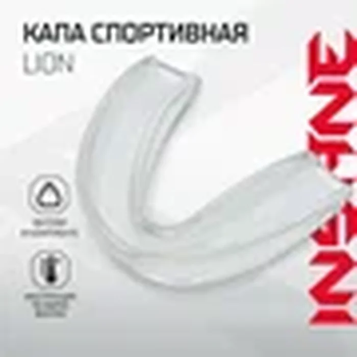 Капа одночел. MG101